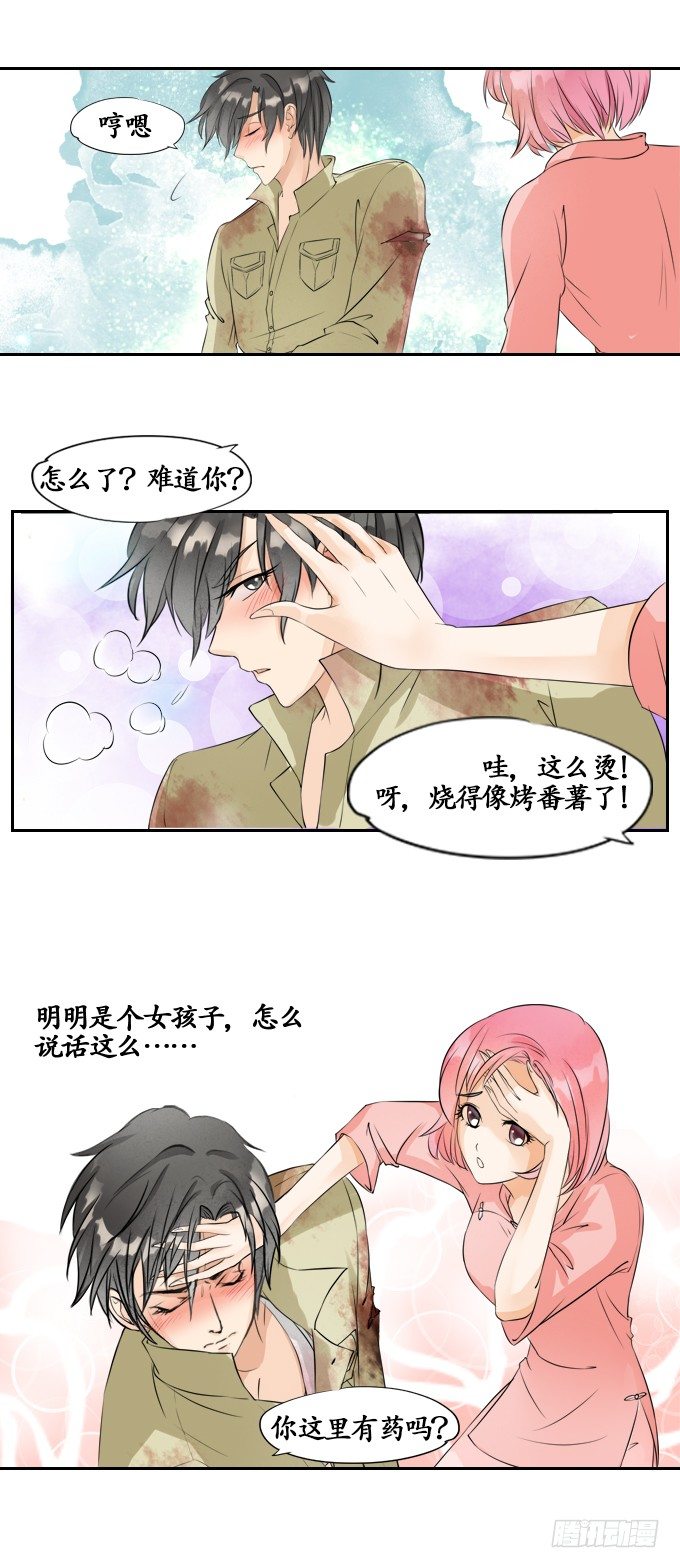 第 7 页