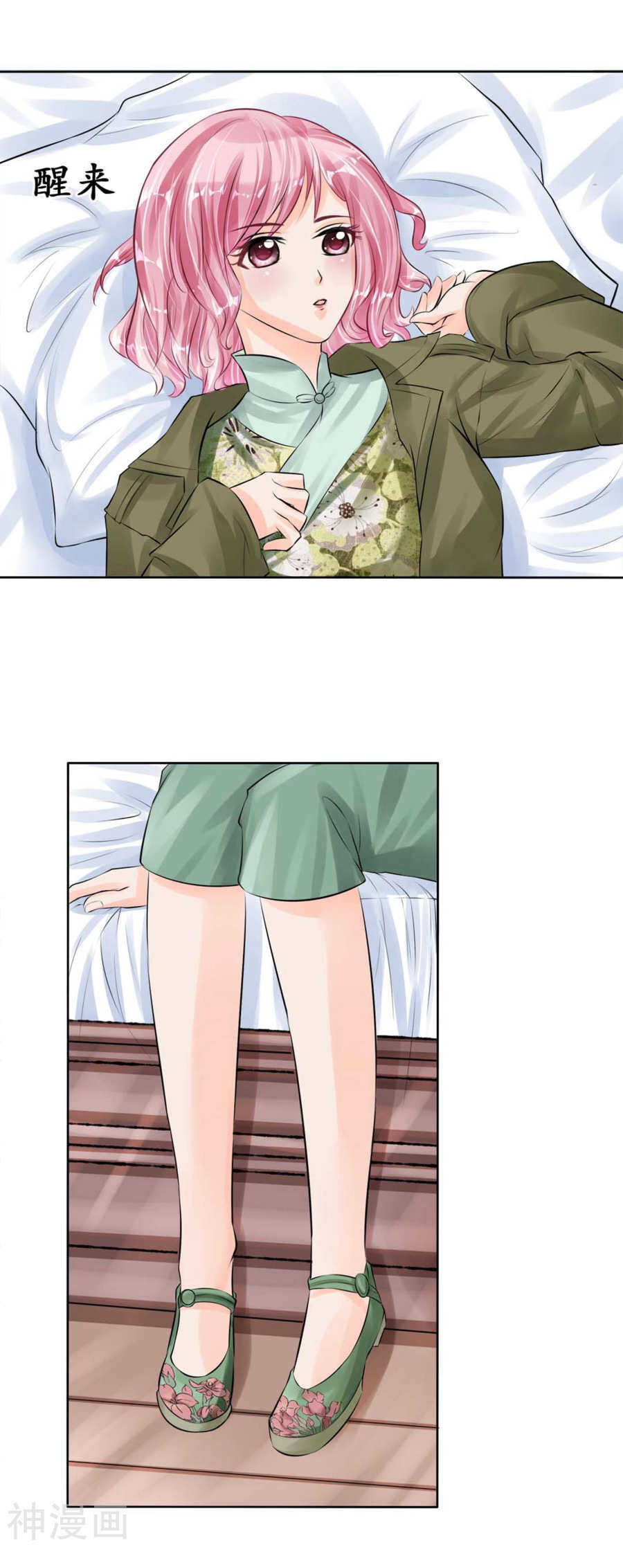 第 17 页