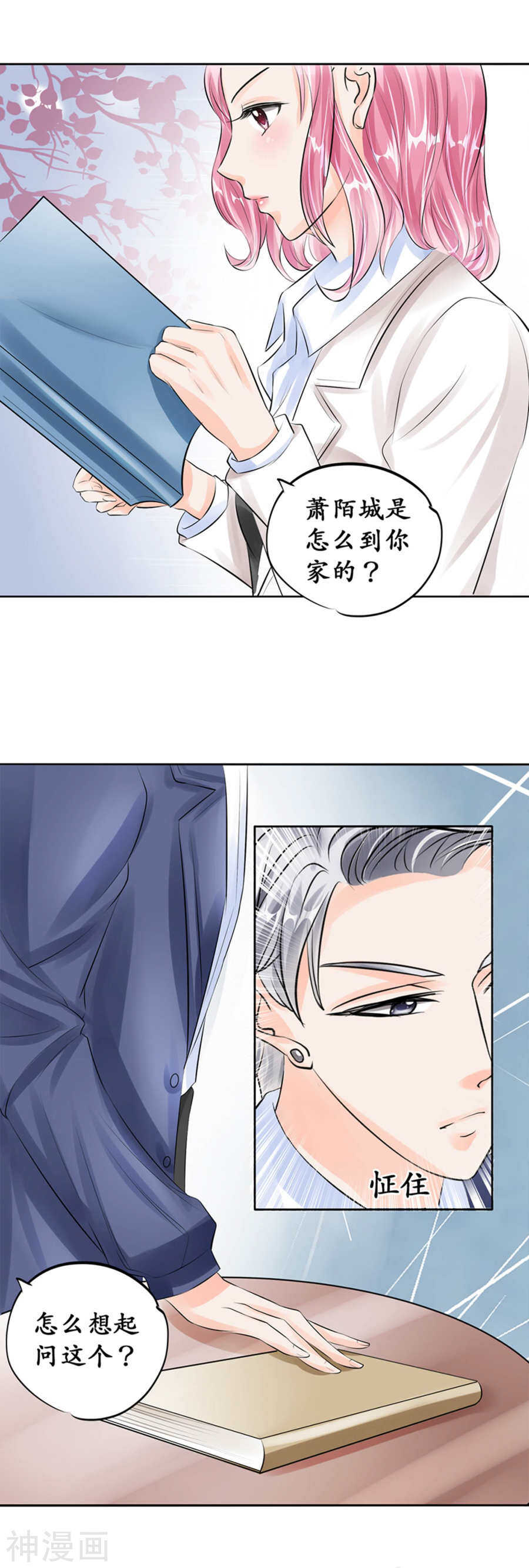 第 10 页