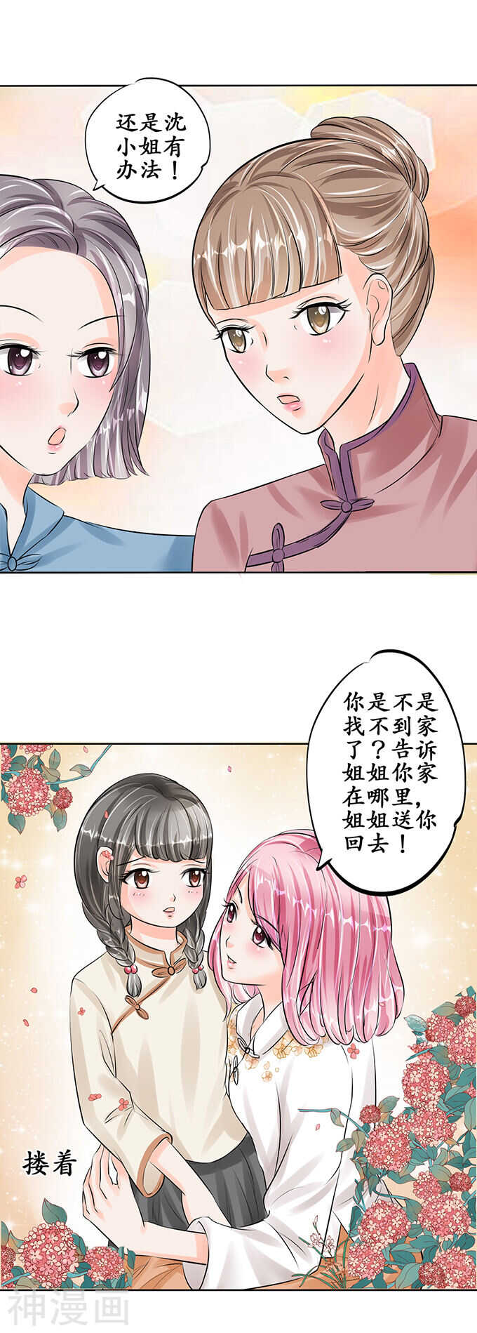 第 15 页