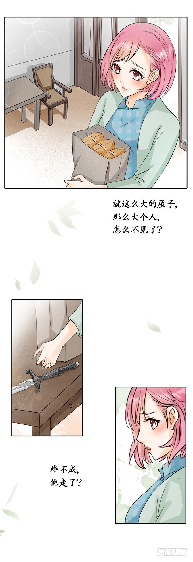 第 13 页
