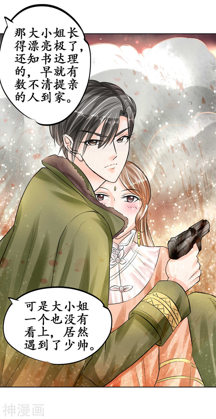 第 16 页