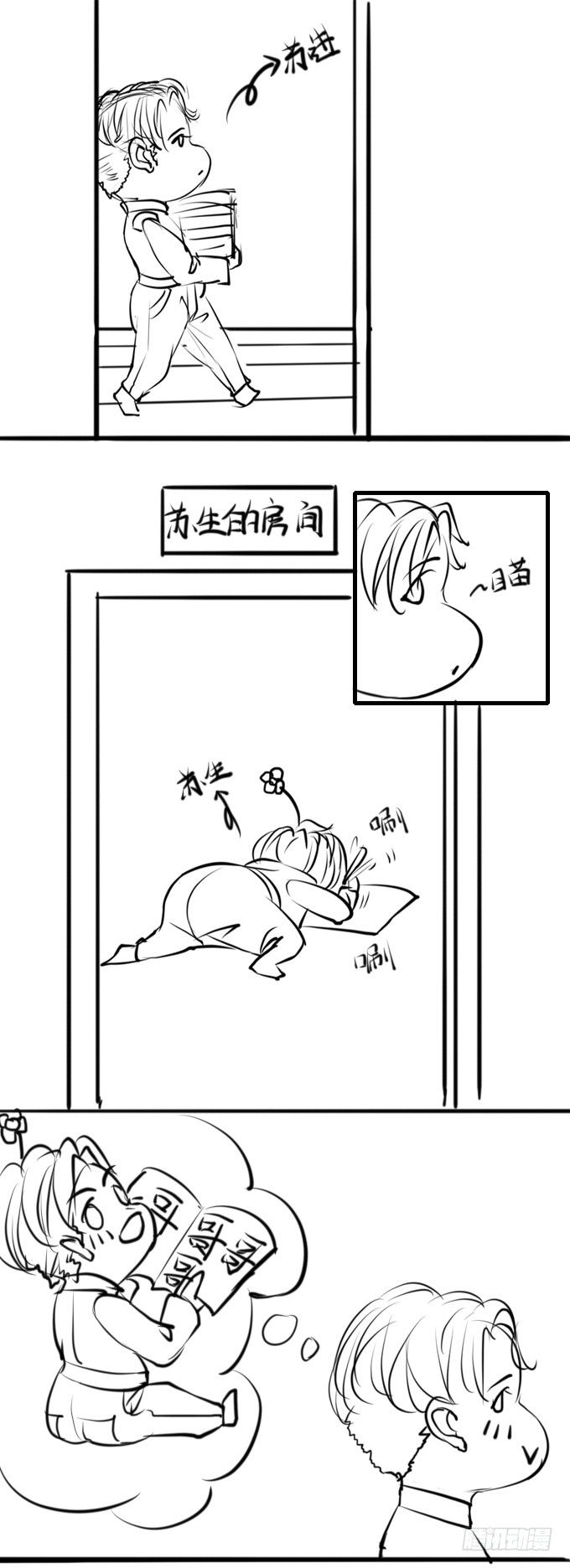 第 24 页
