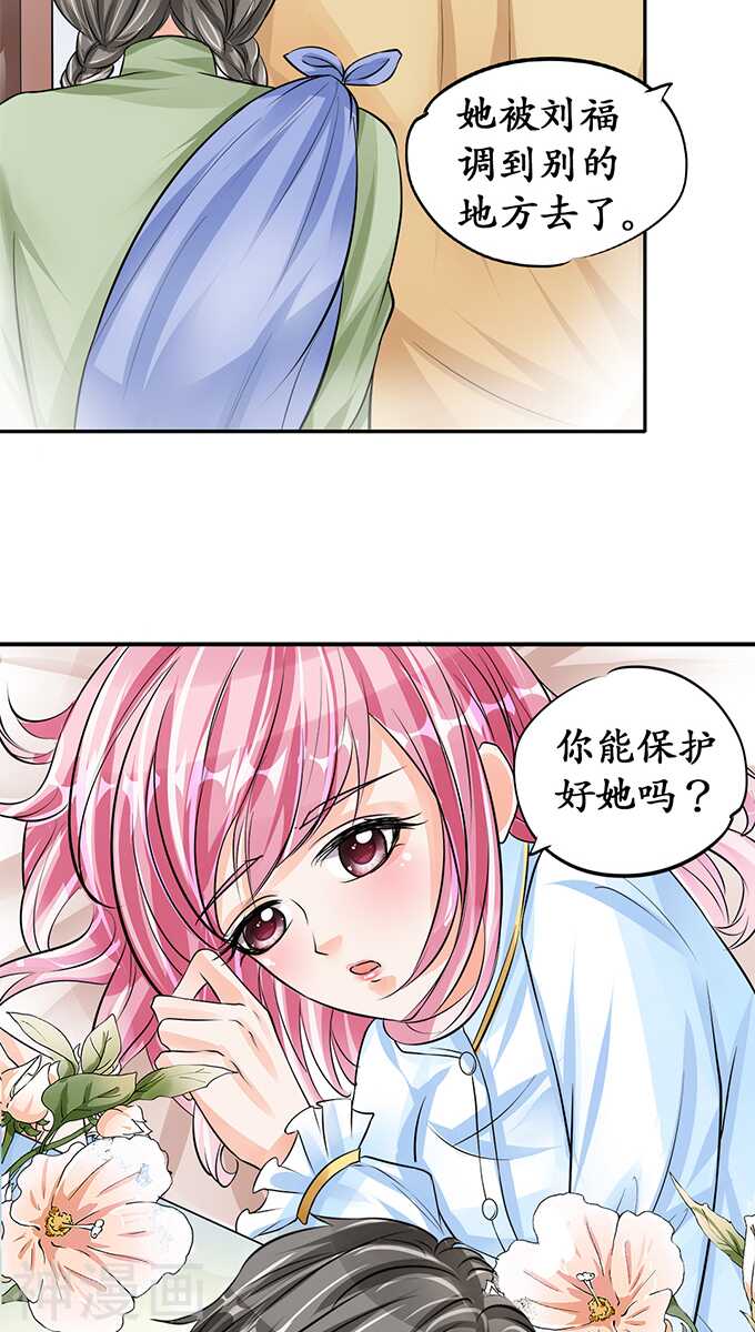 第 21 页