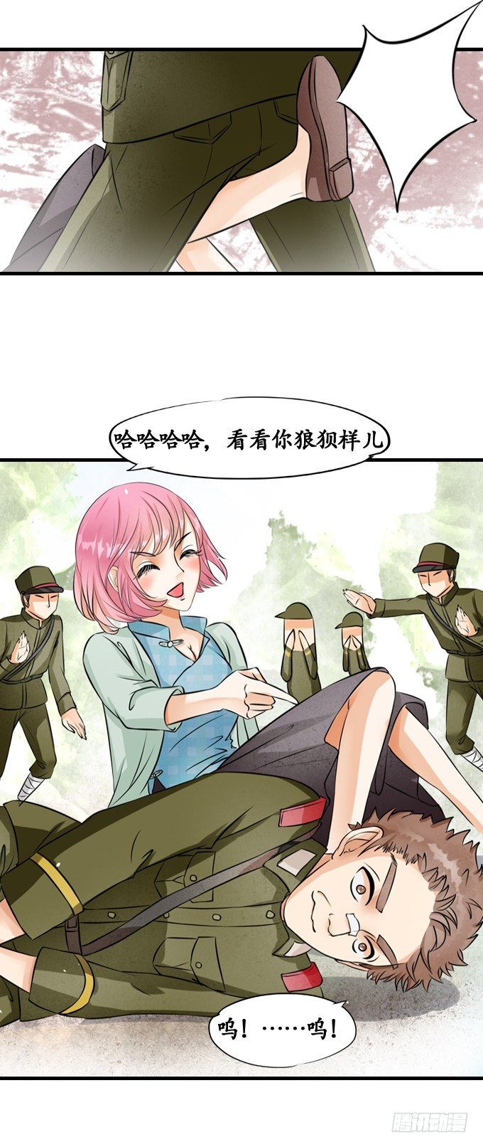 第 14 页