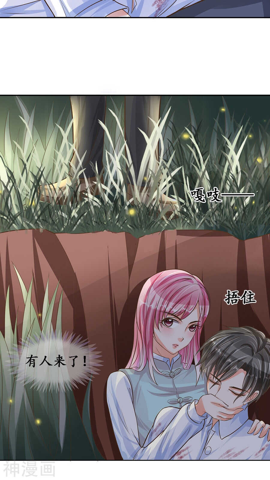 第 22 页