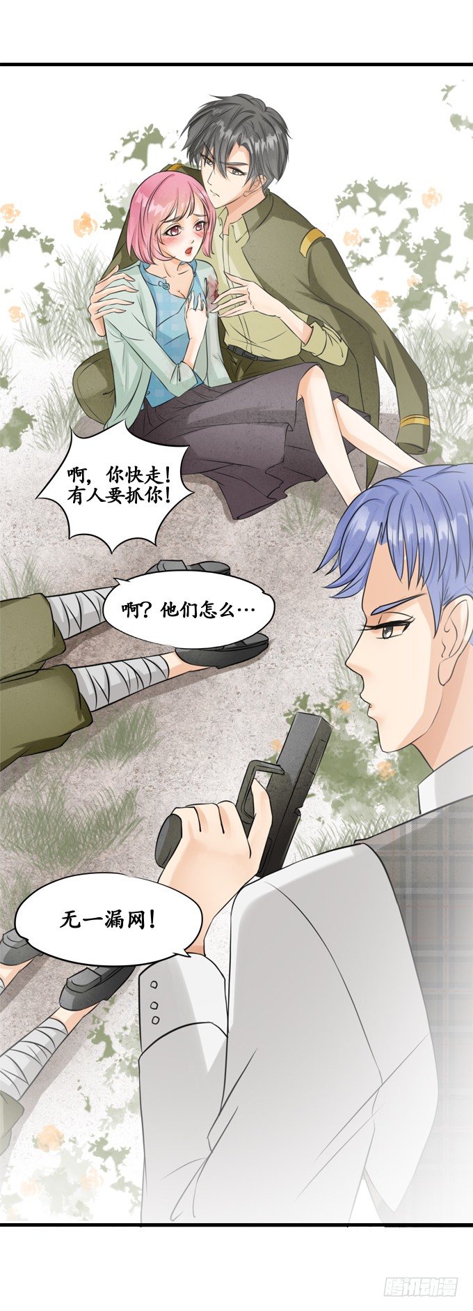 第 10 页