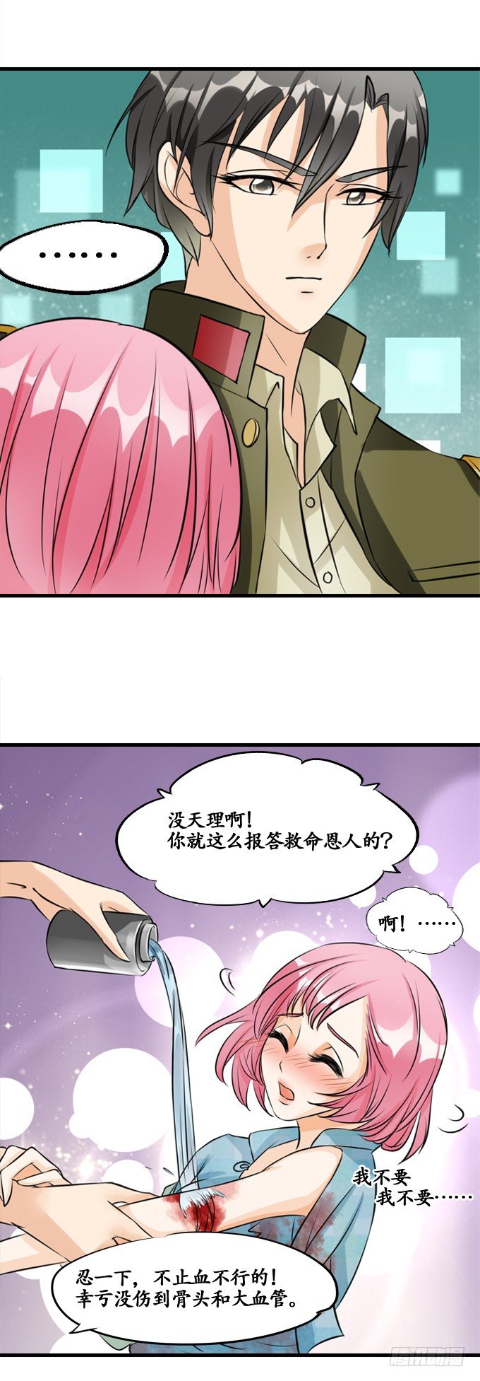 第 15 页