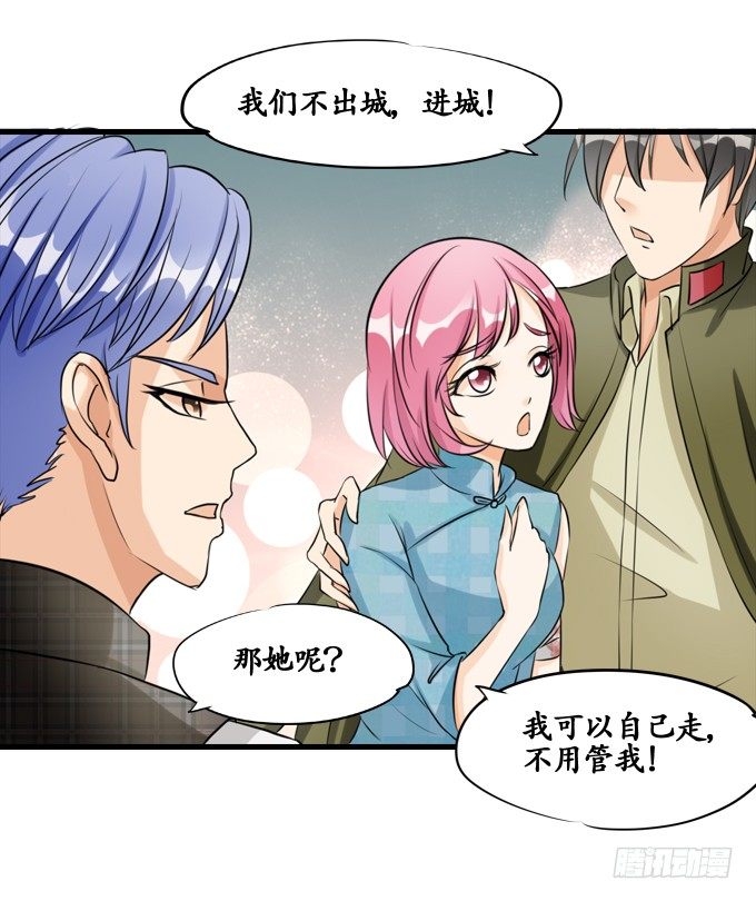 第 25 页