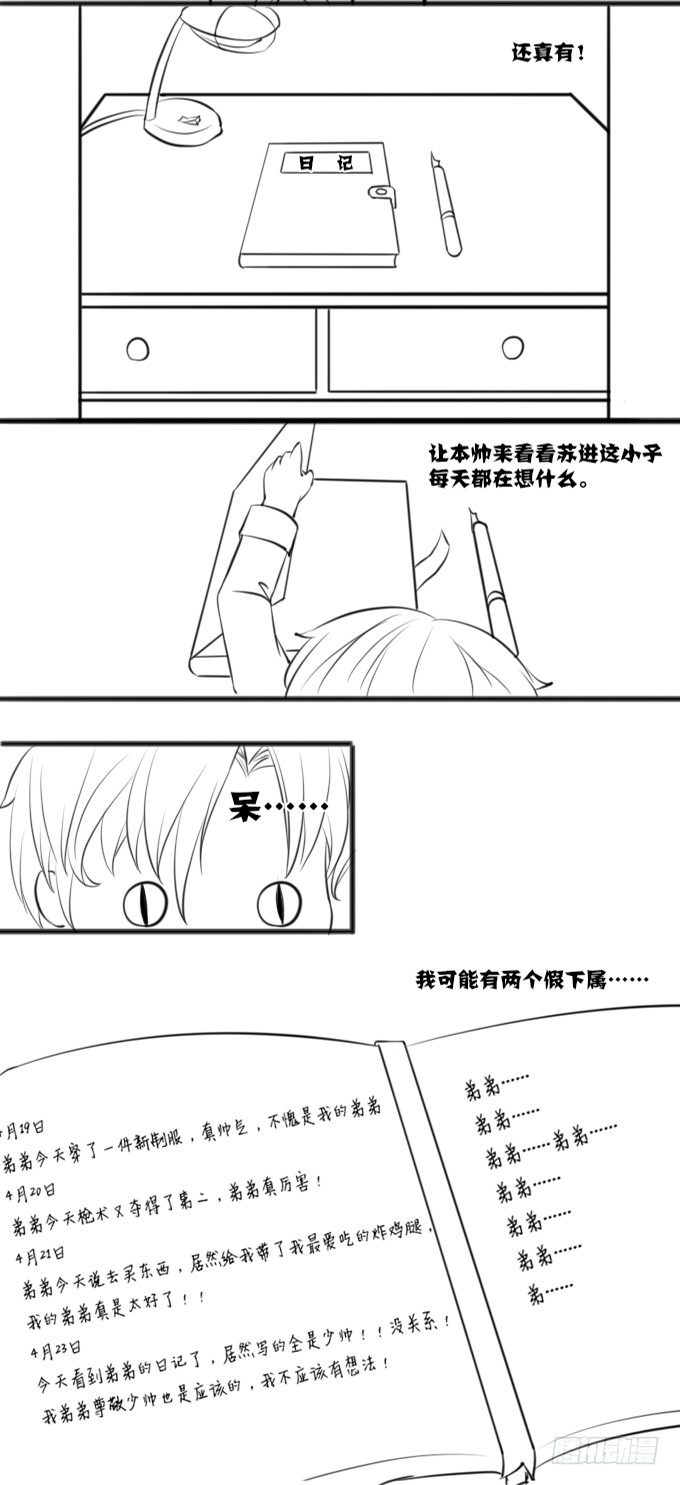 第 28 页