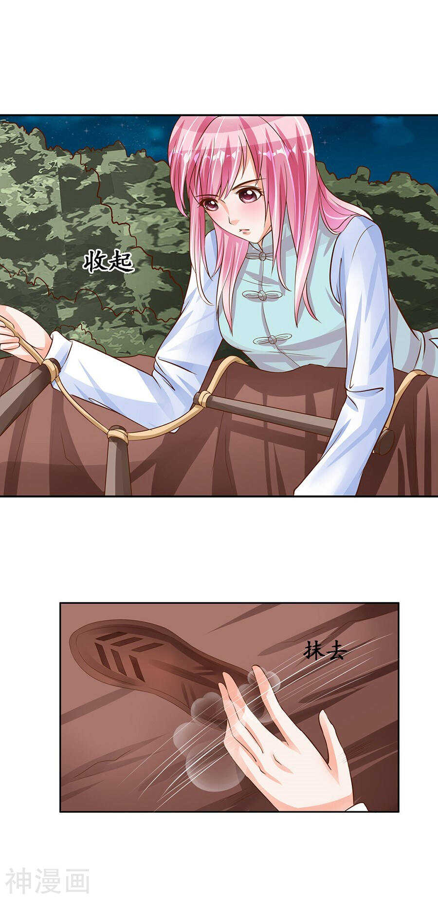 第 23 页