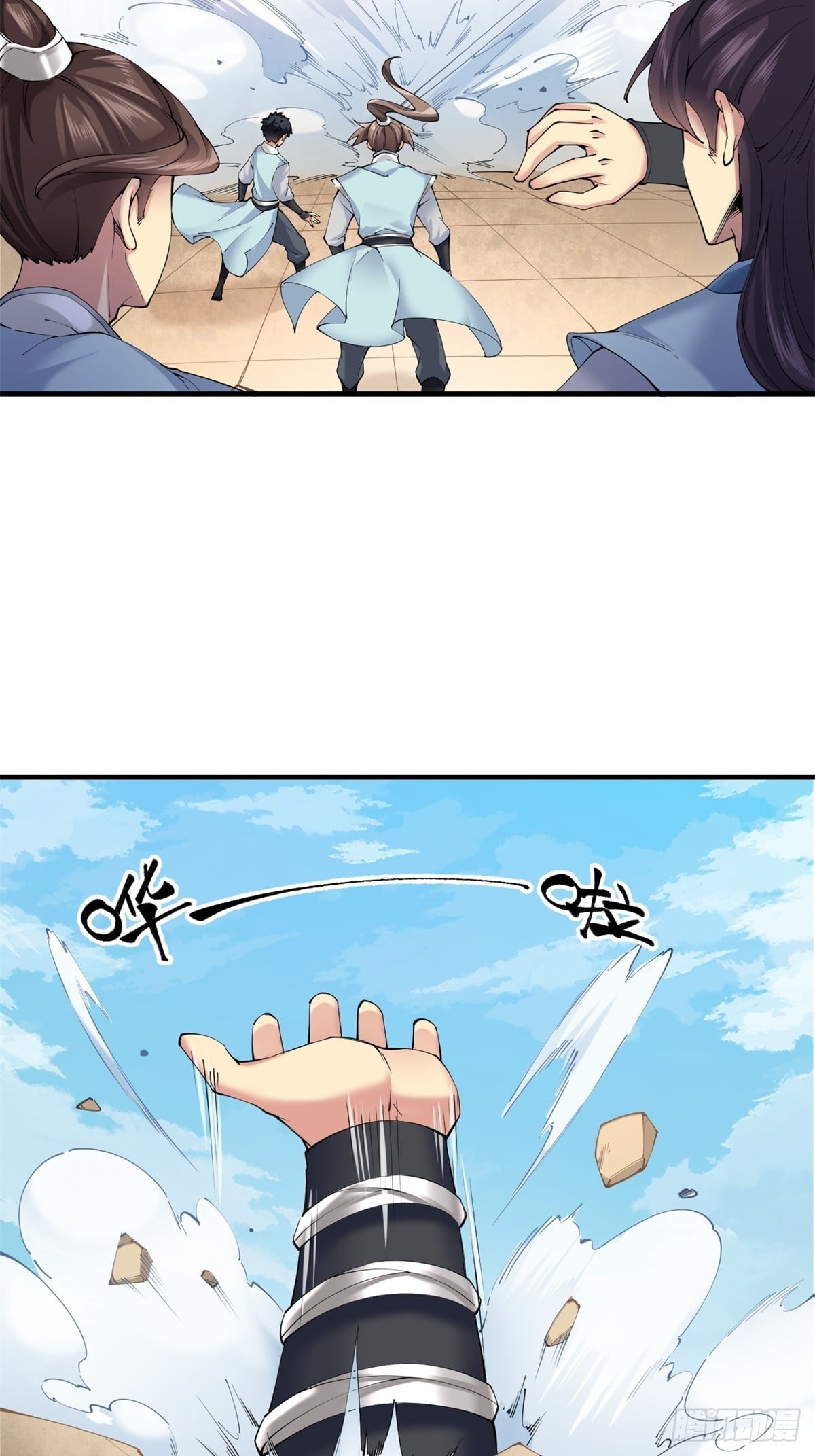 第 10 页