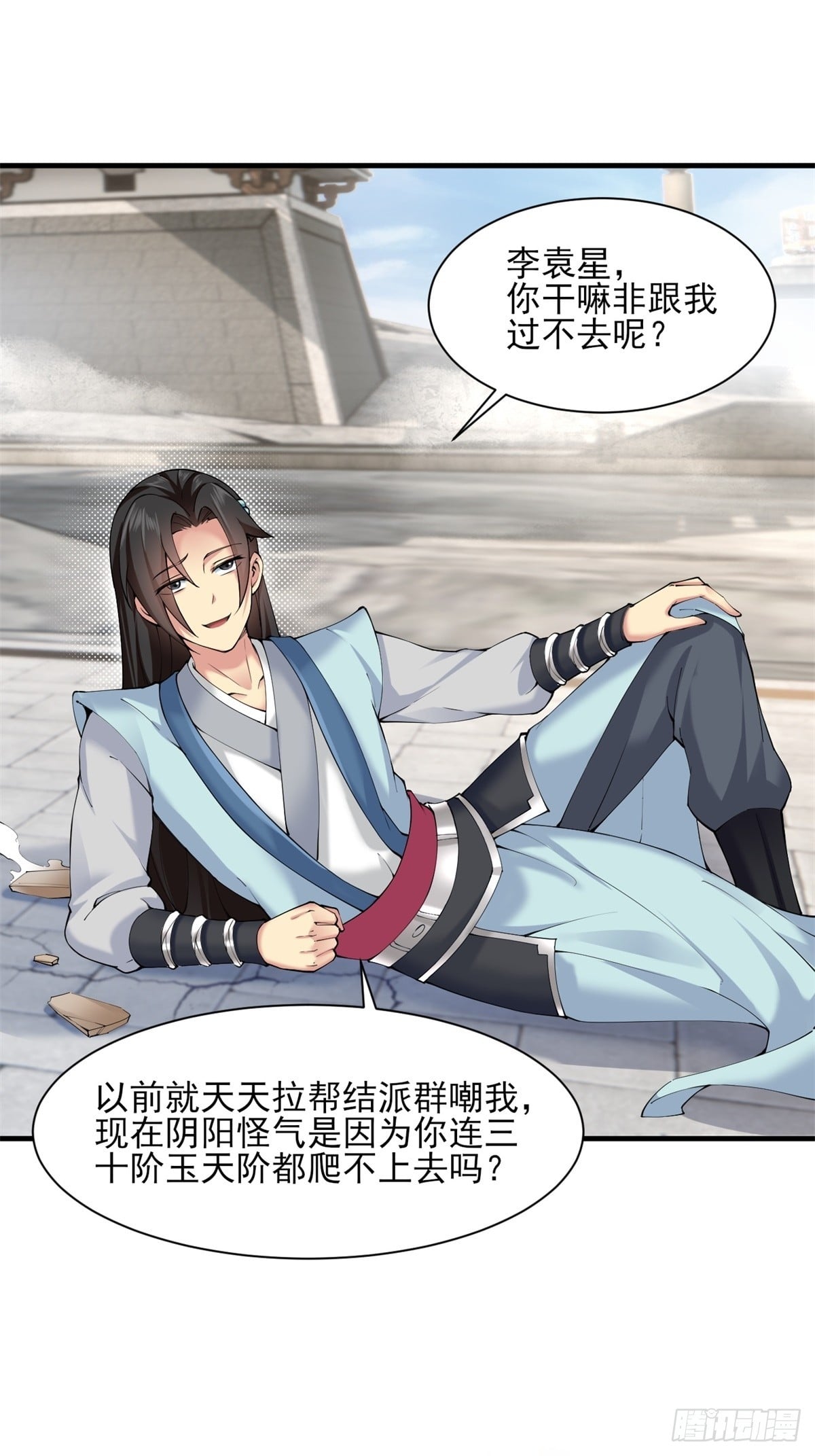 第 14 页
