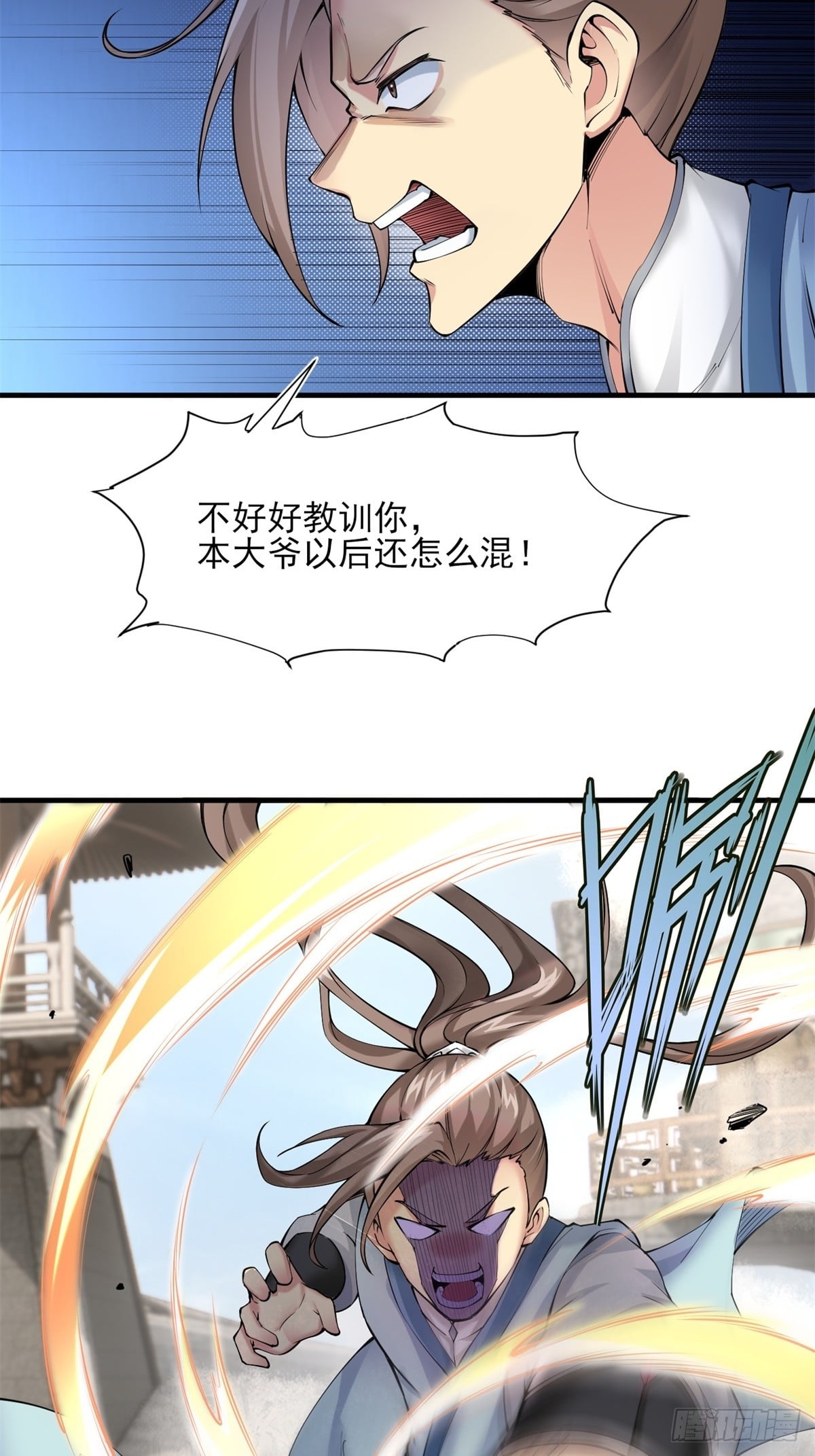 第 24 页