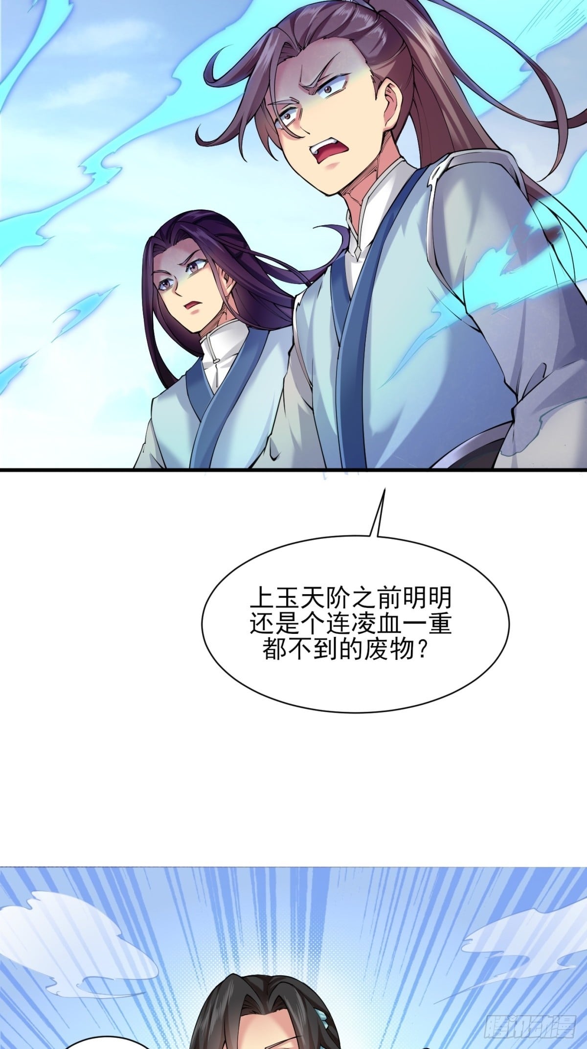 第 33 页