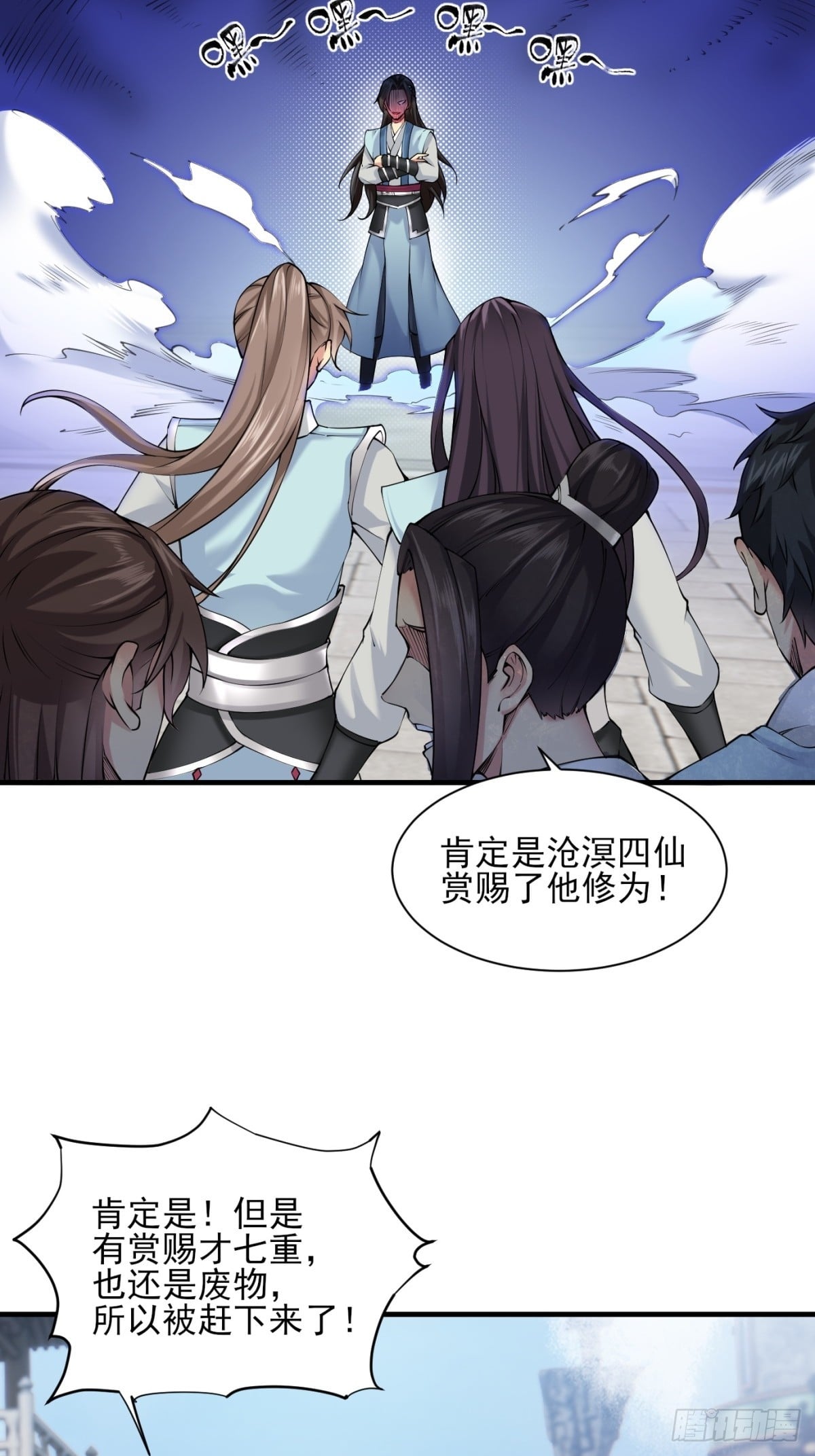 第 35 页