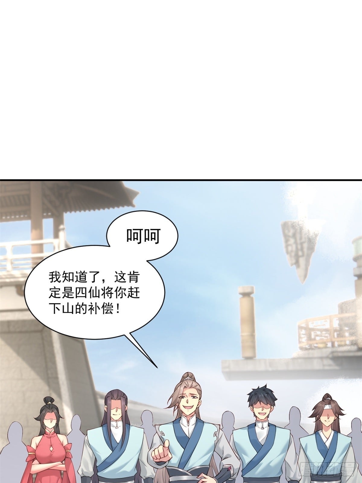 第 37 页
