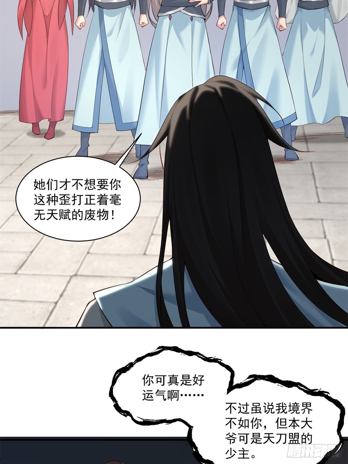 第 38 页