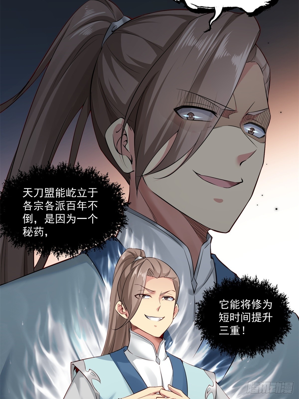 第 39 页