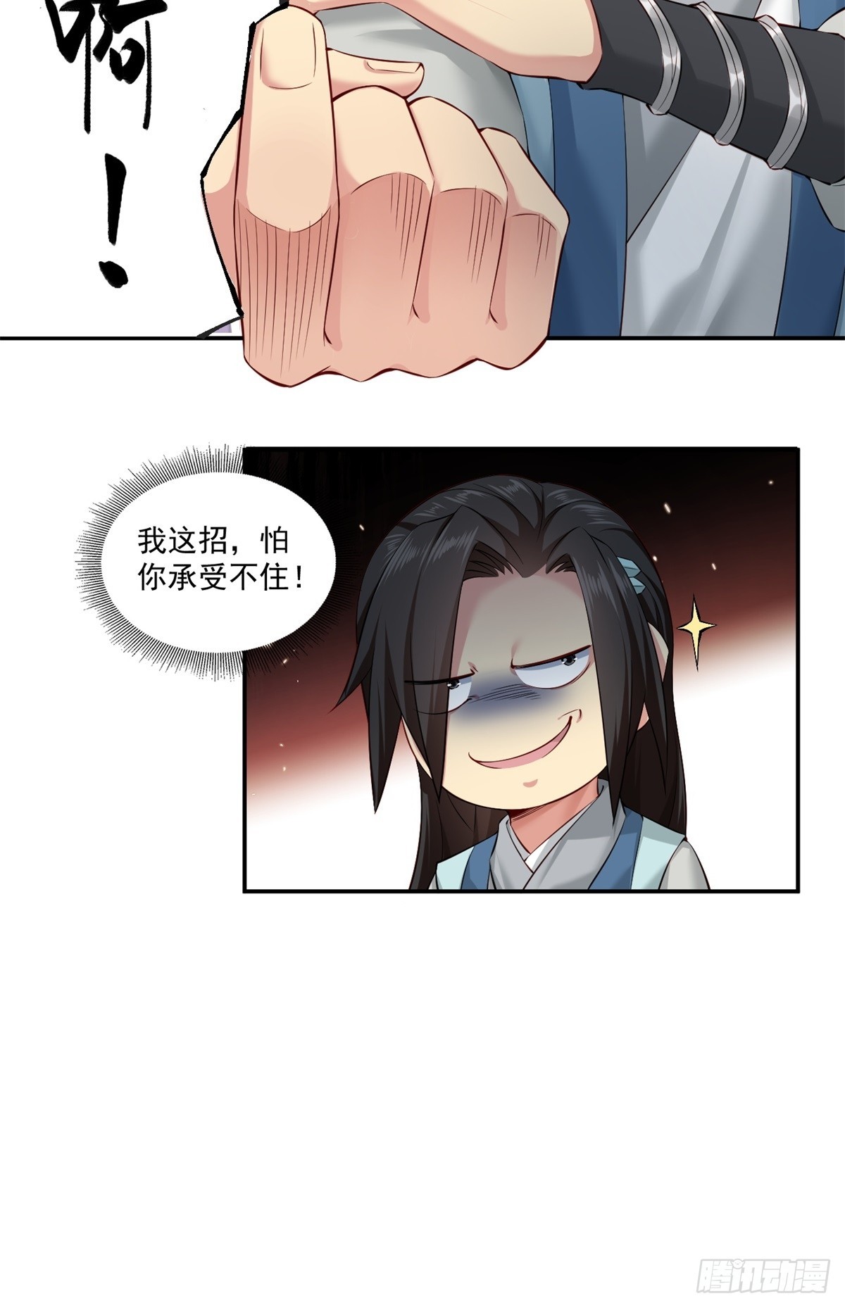 第 43 页