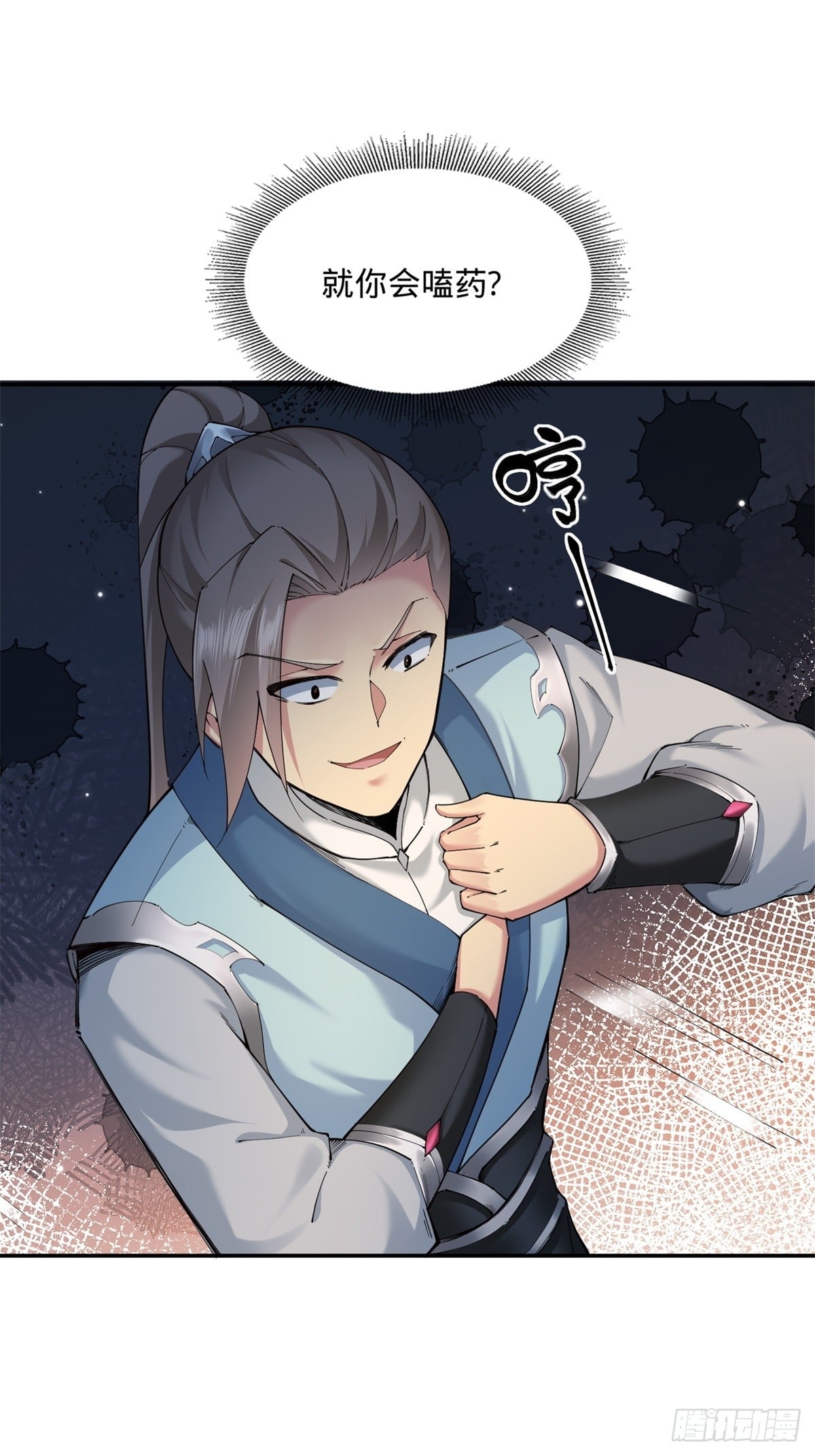 第 44 页