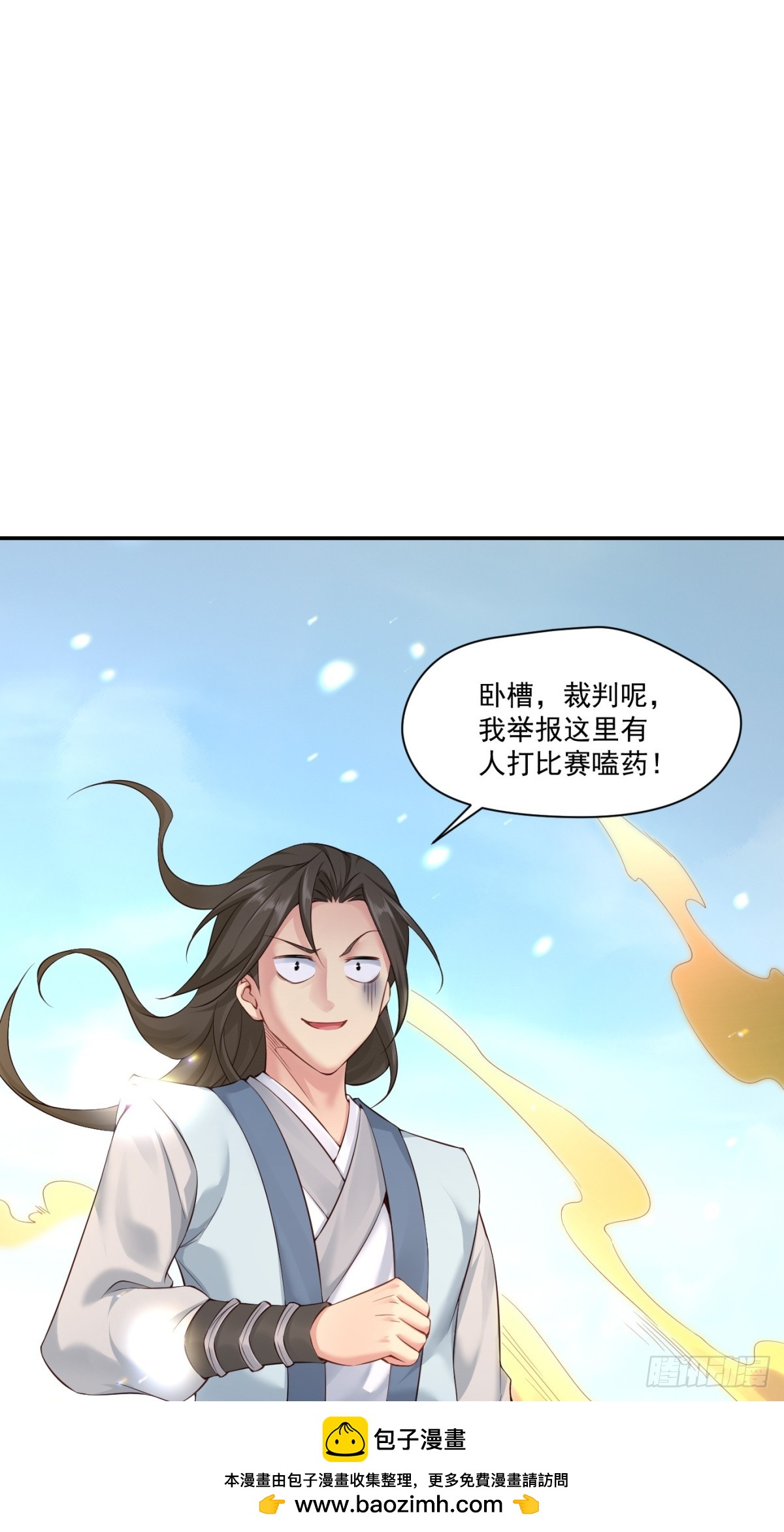 第 50 页