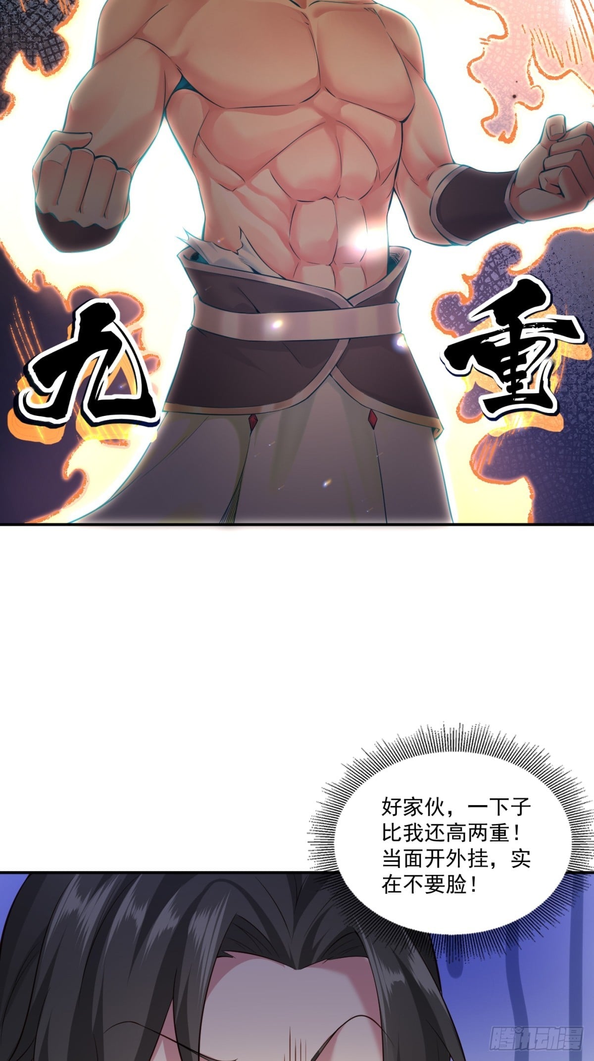 第 52 页