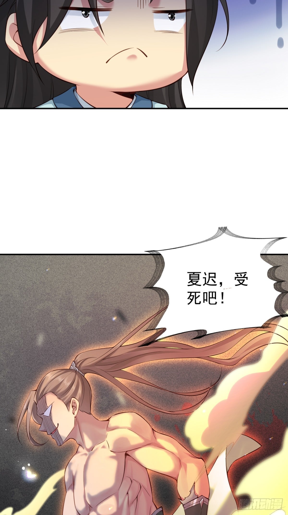 第 53 页