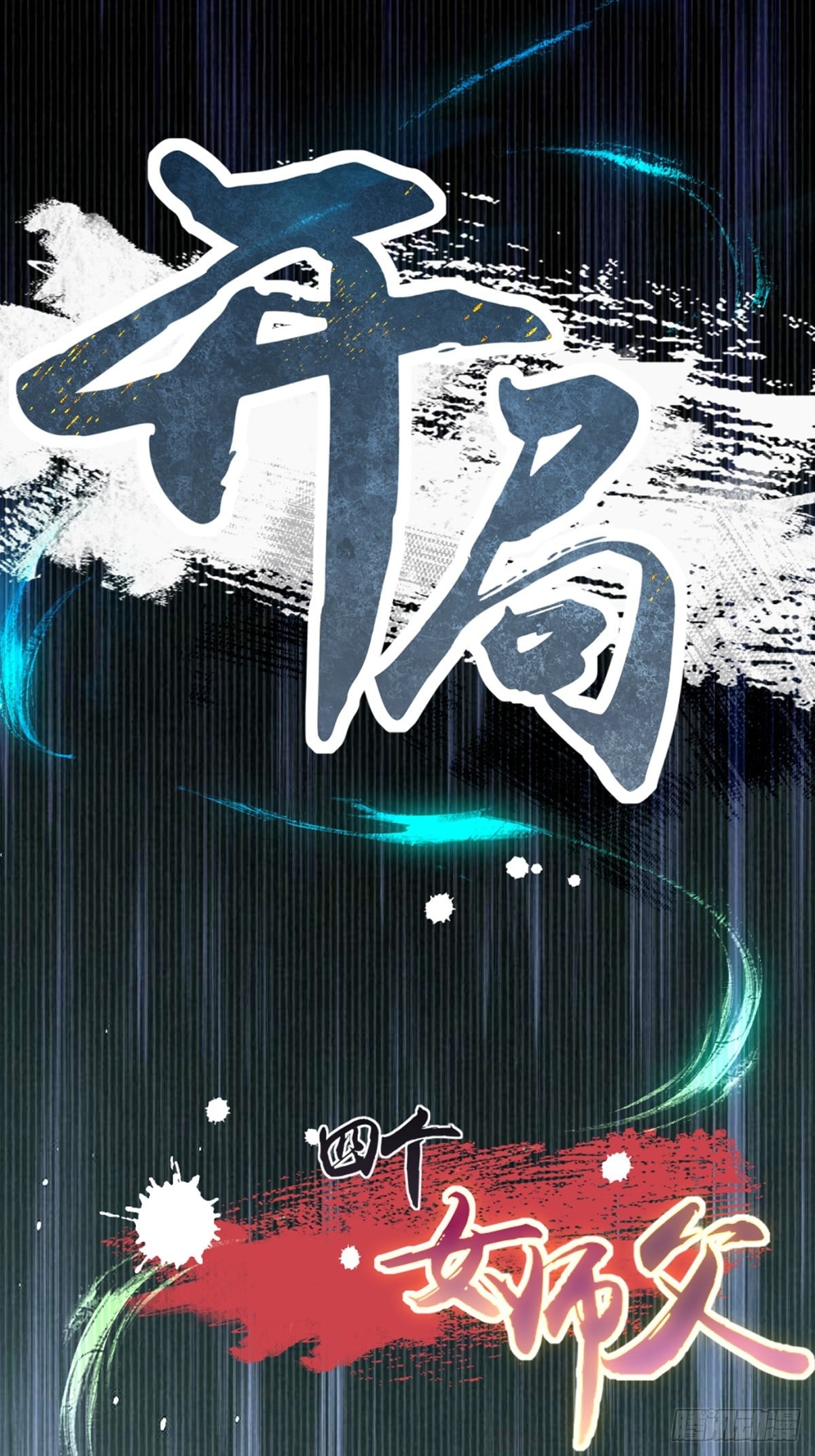 第 56 页