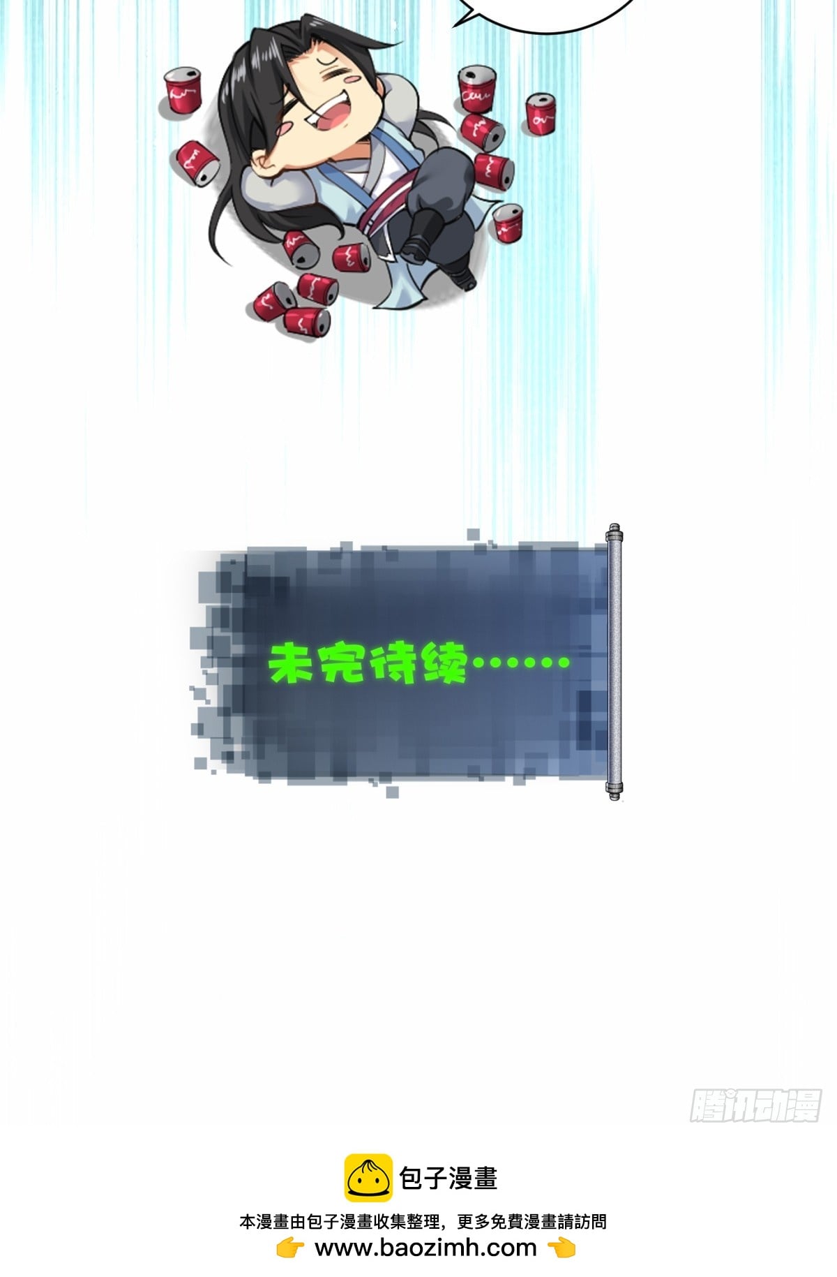 第 58 页