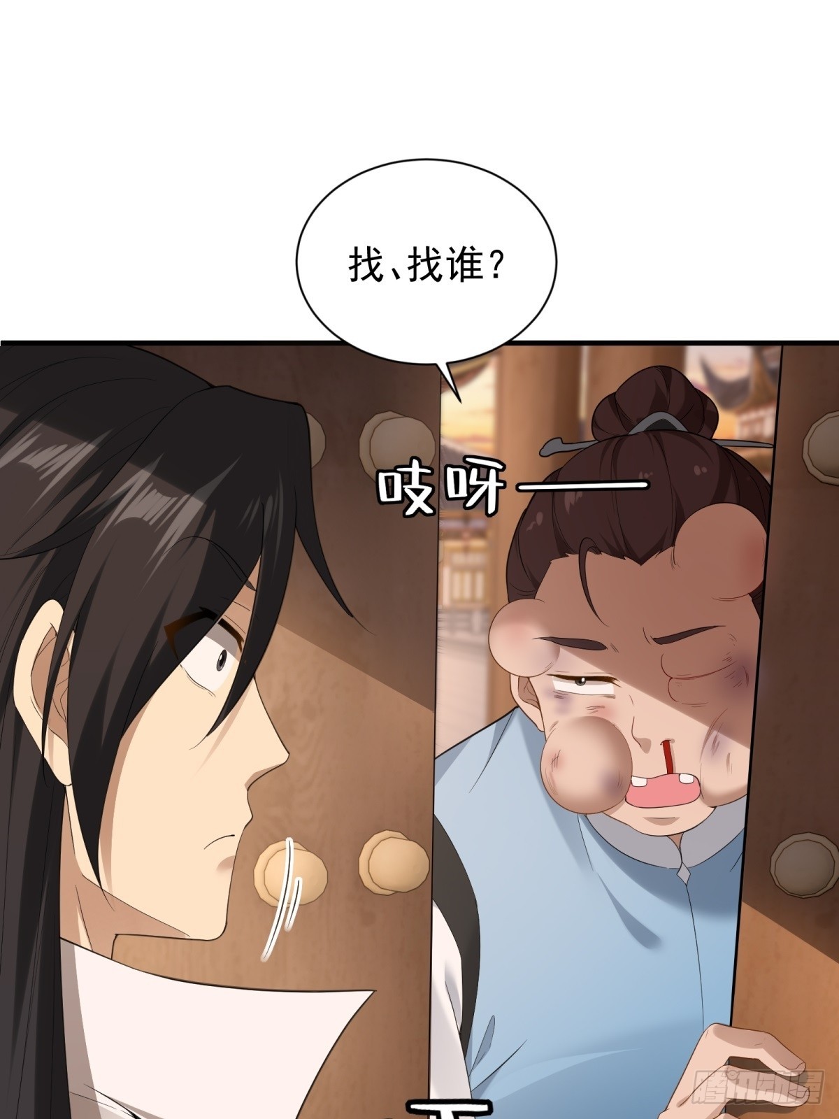 第 33 页