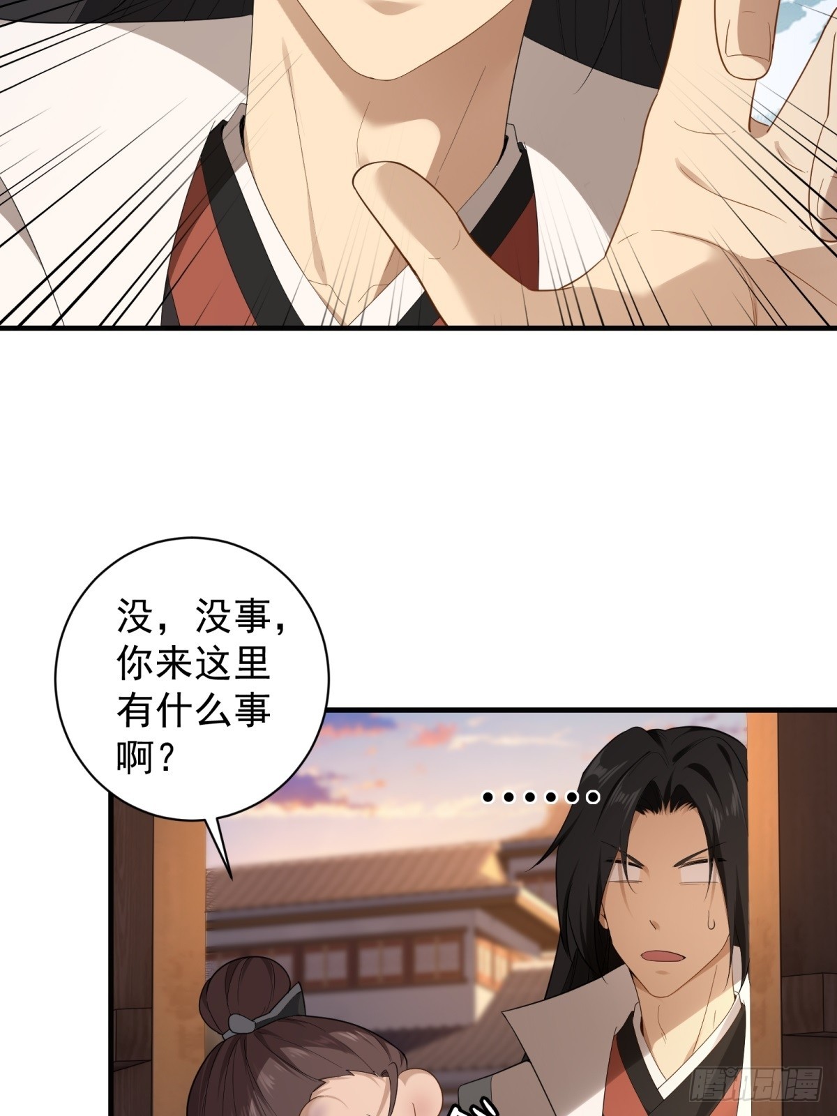 第 35 页