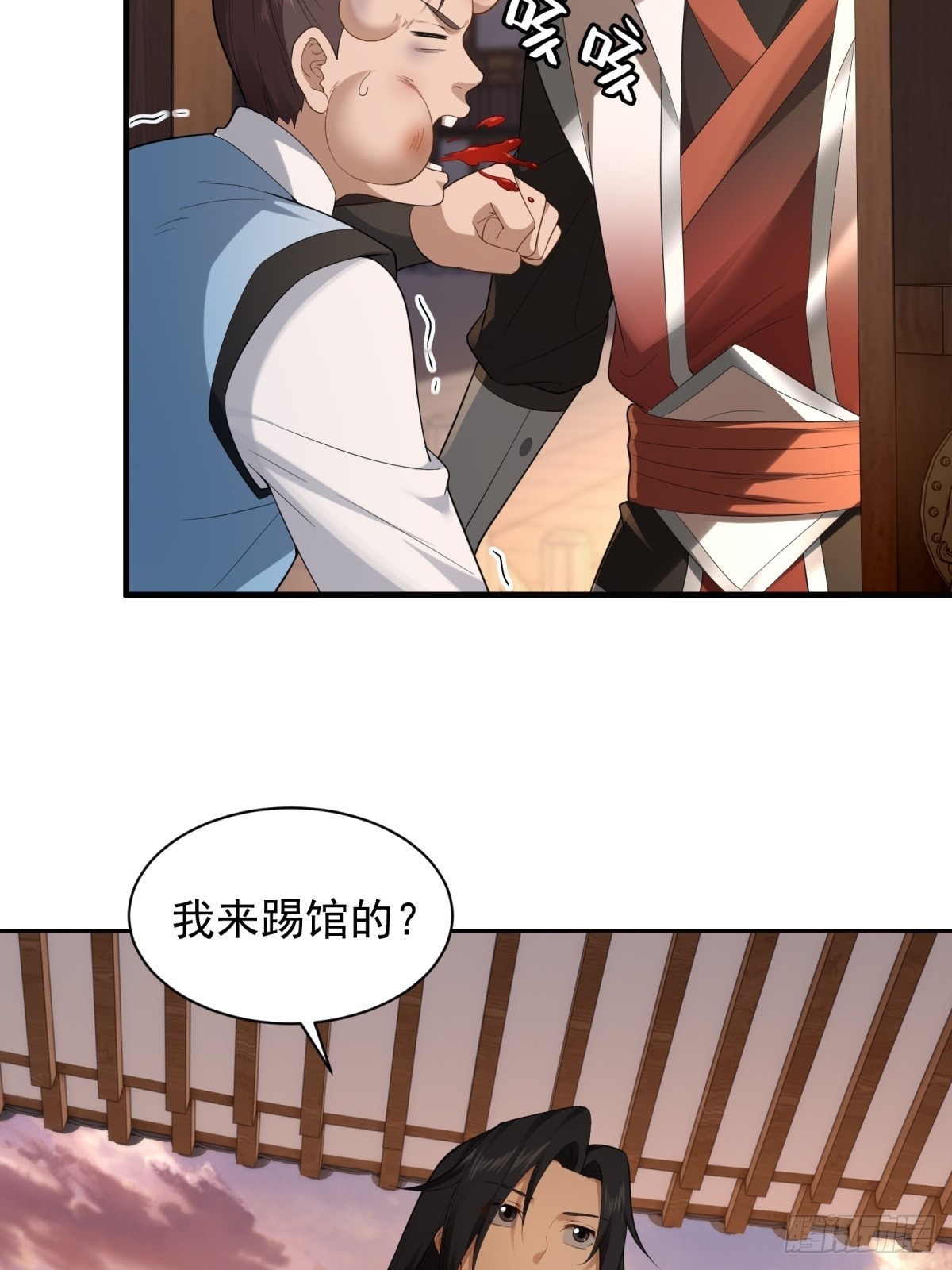 第 36 页