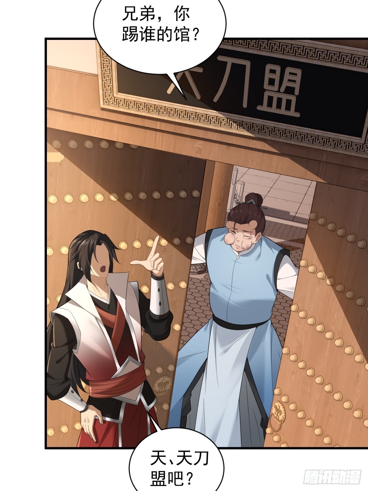 第 38 页
