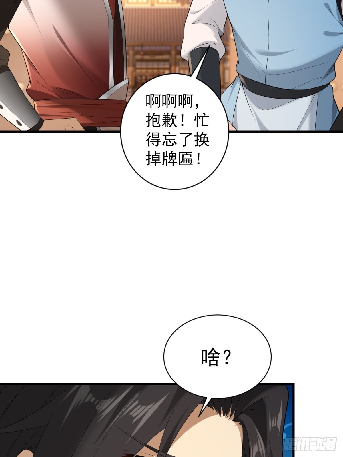 第 40 页