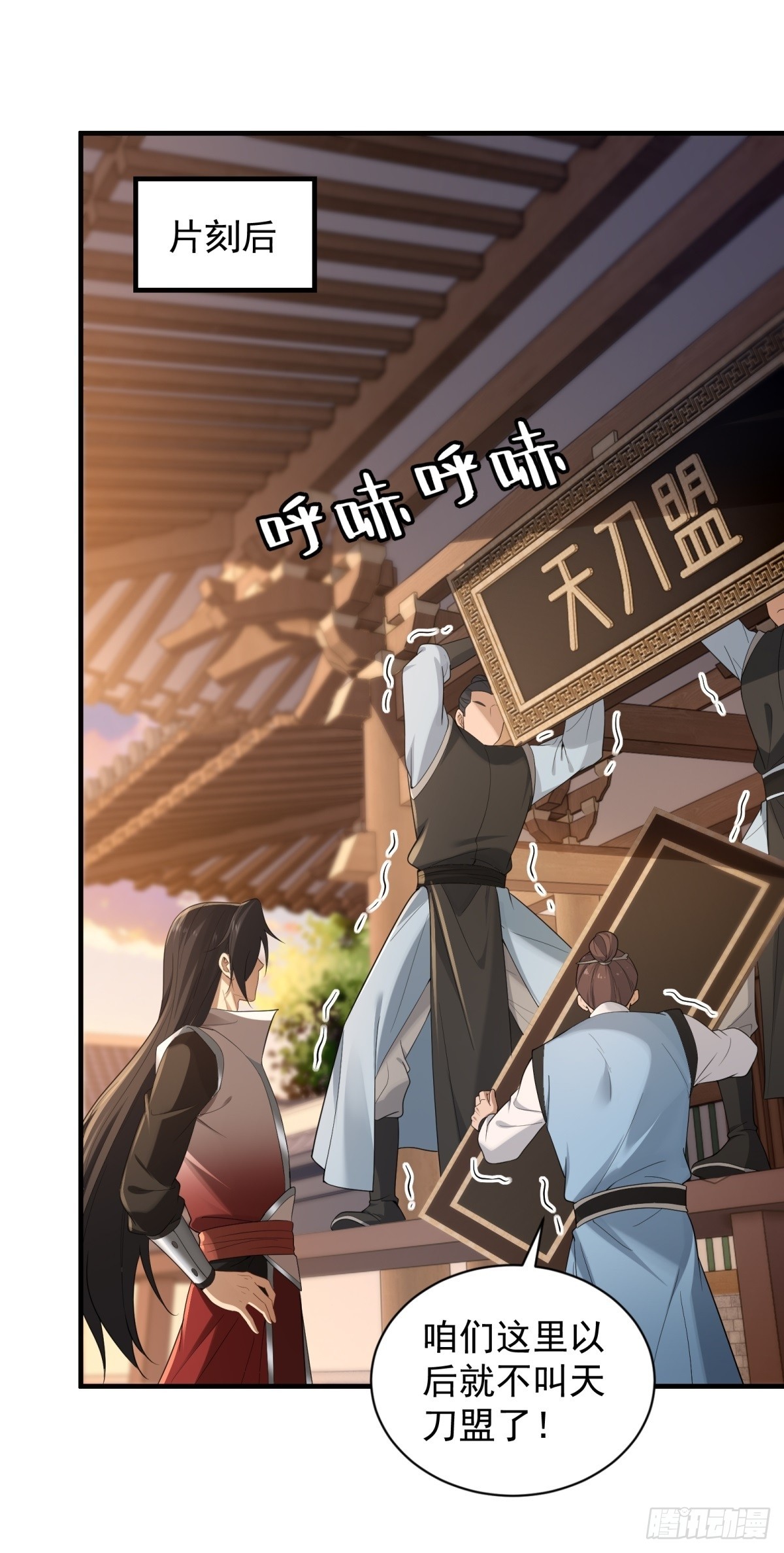 第 43 页
