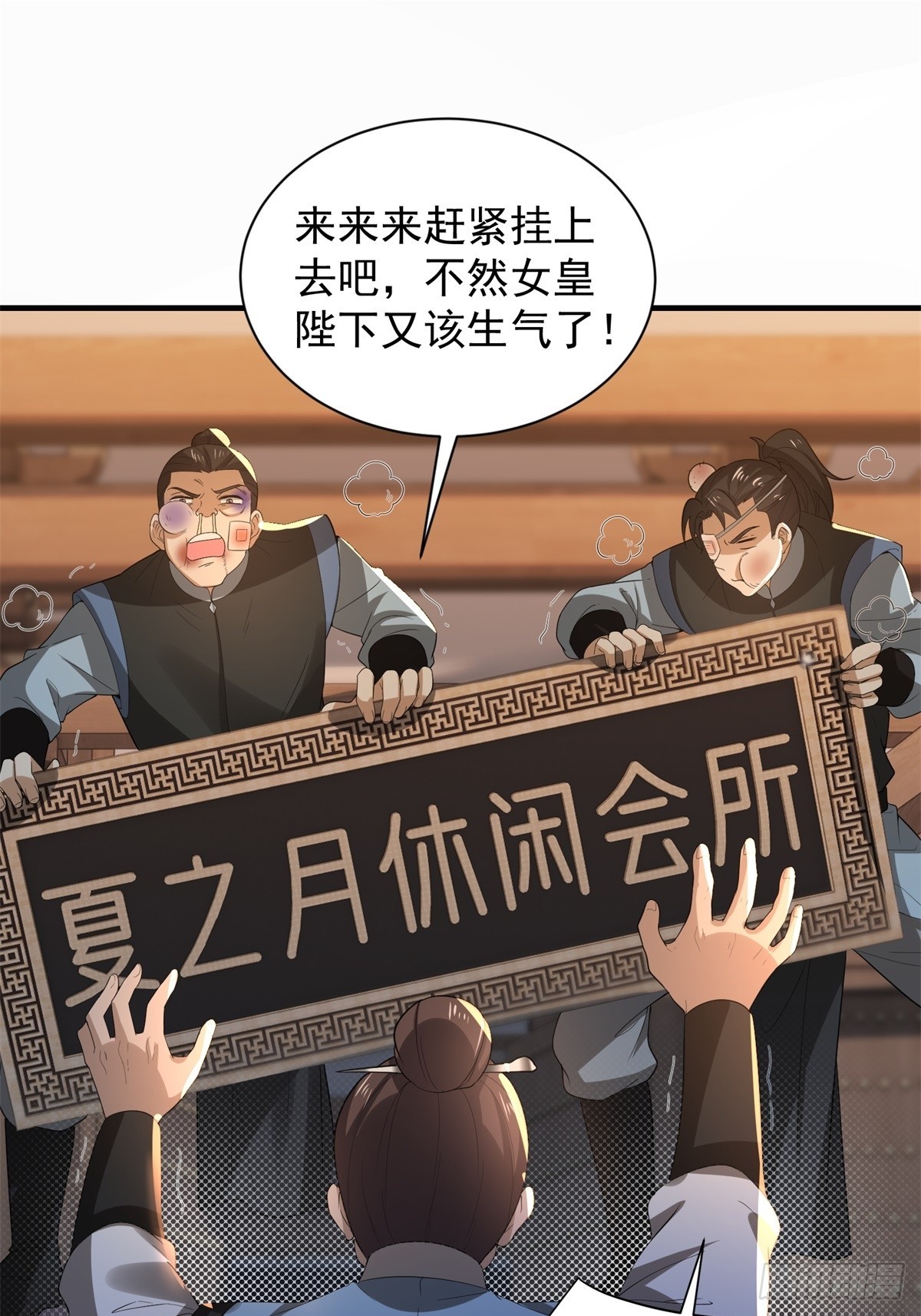第 44 页