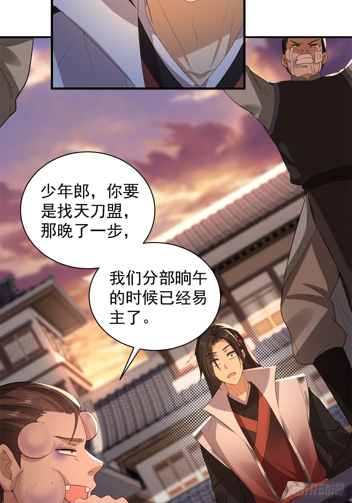 第 46 页