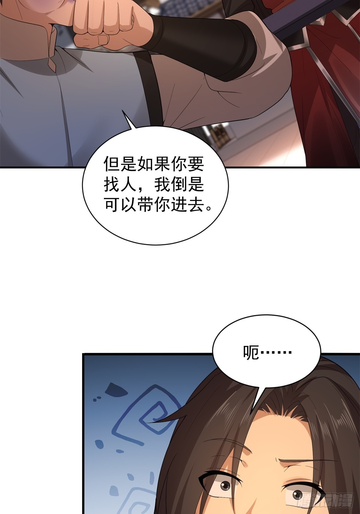 第 47 页
