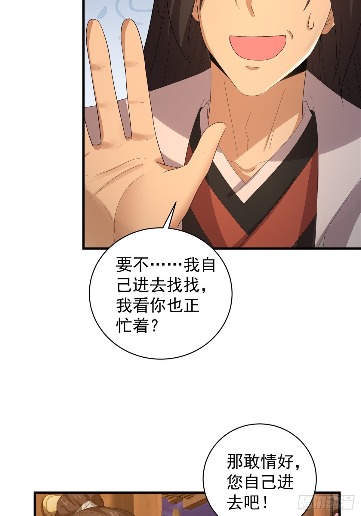 第 48 页