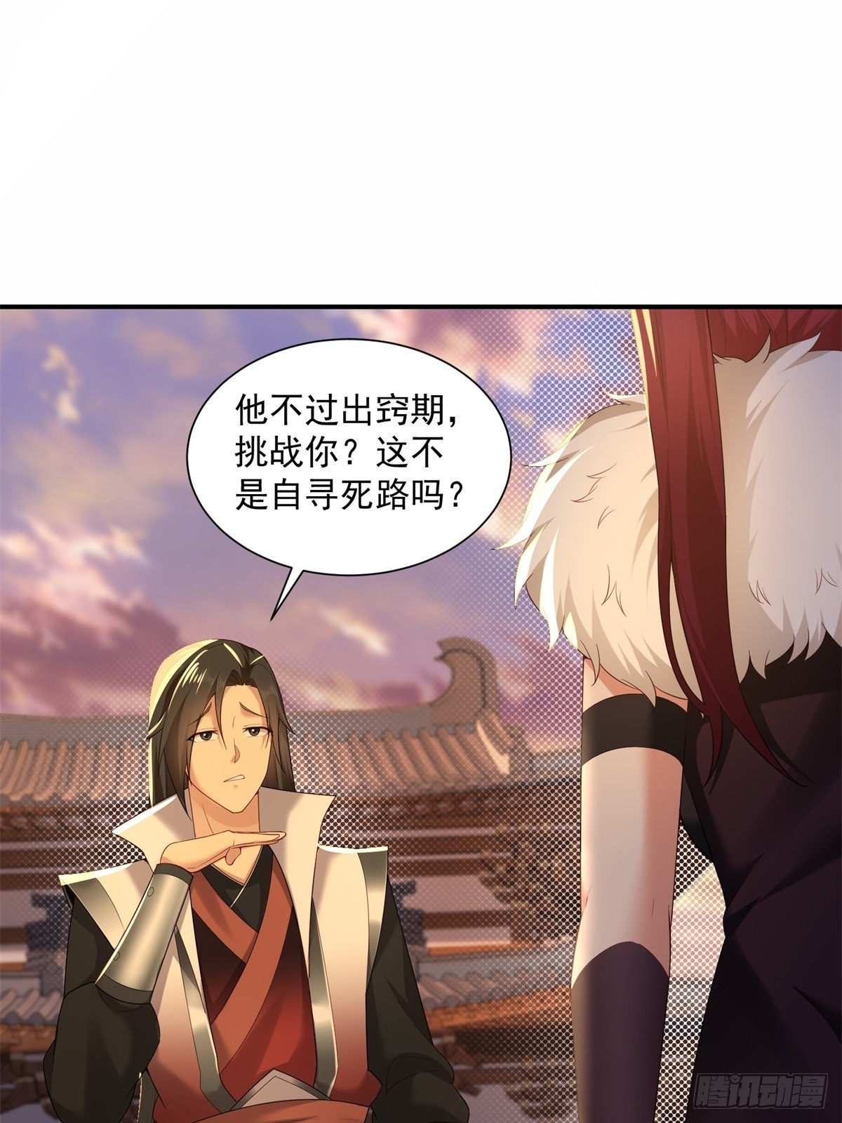 第 27 页