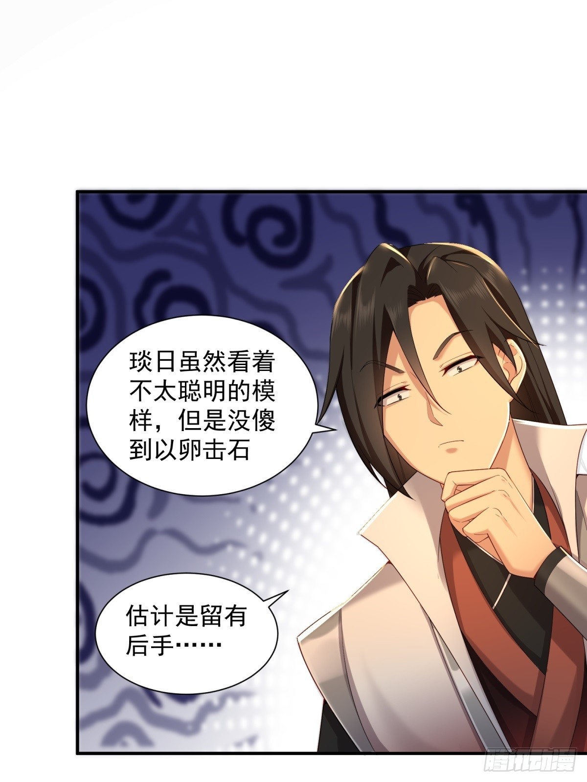 第 29 页