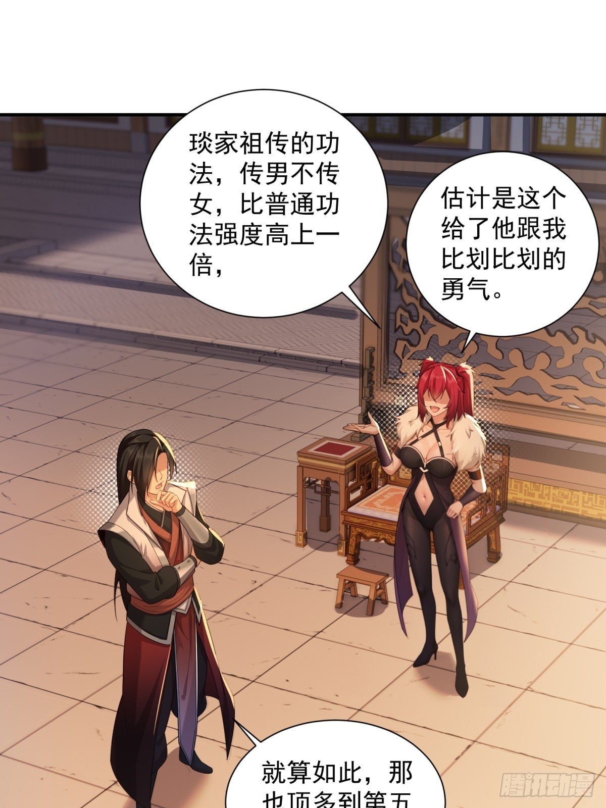 第 30 页