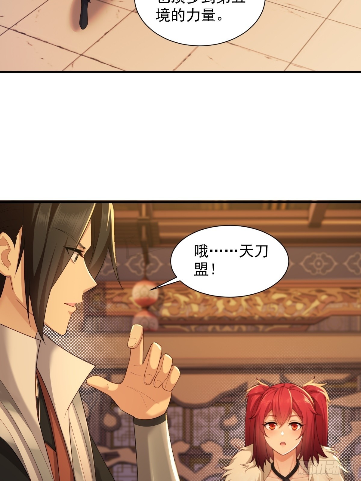 第 31 页