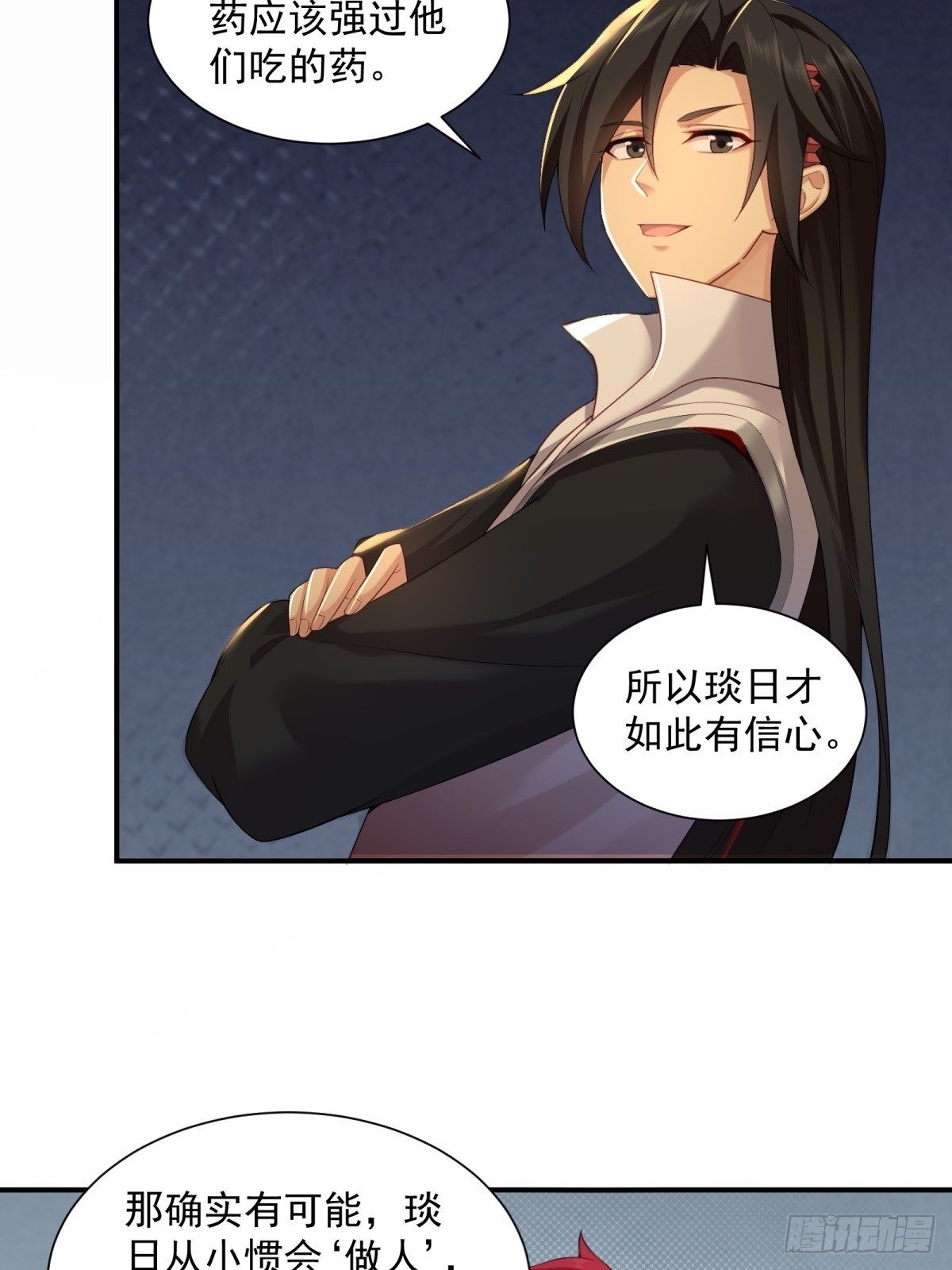 第 34 页
