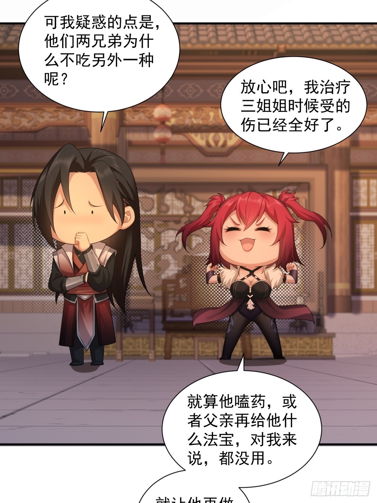 第 36 页