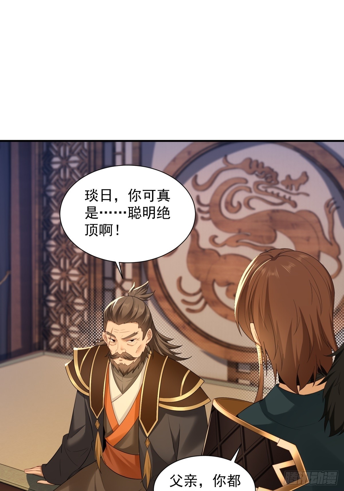 第 39 页