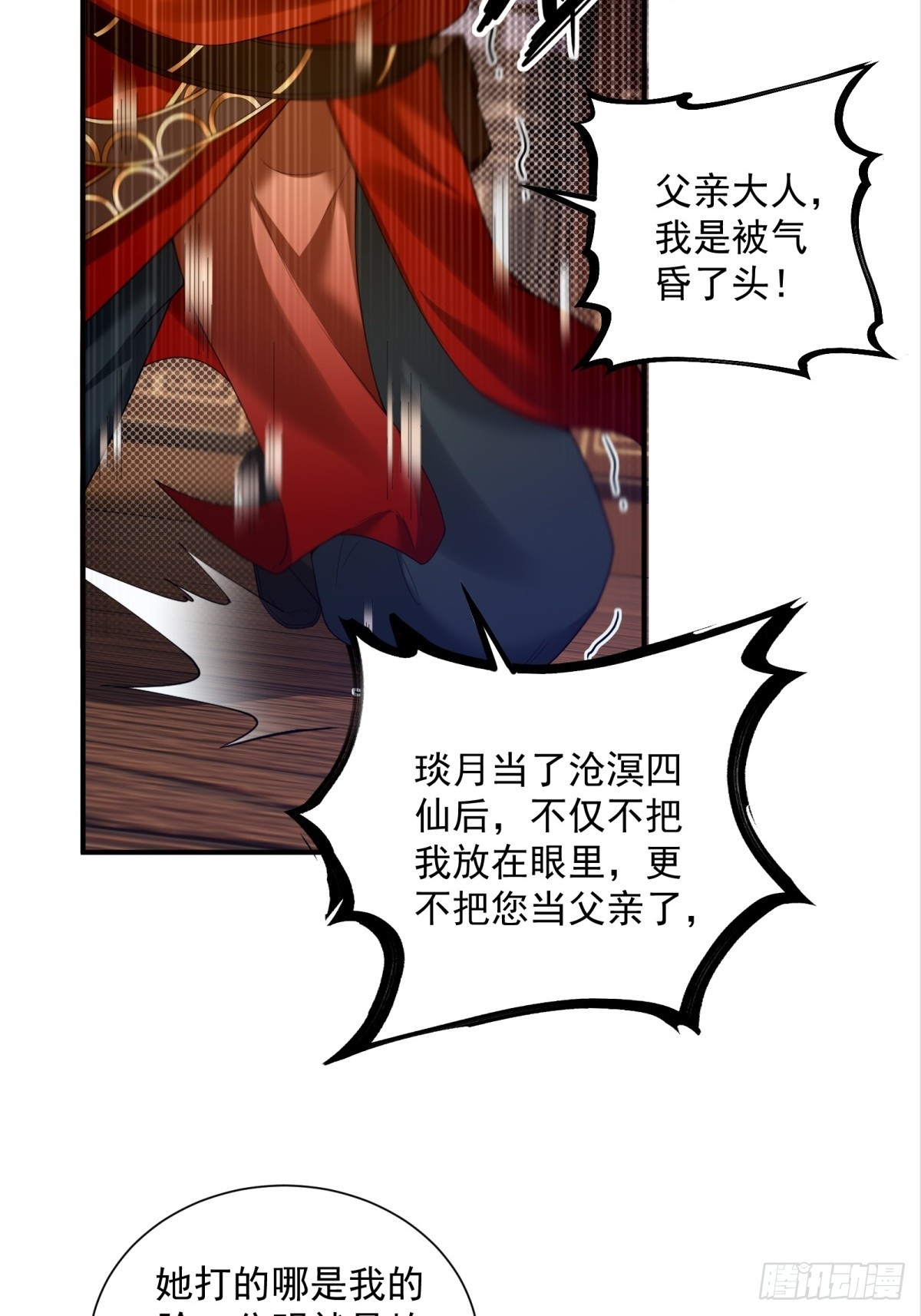 第 42 页