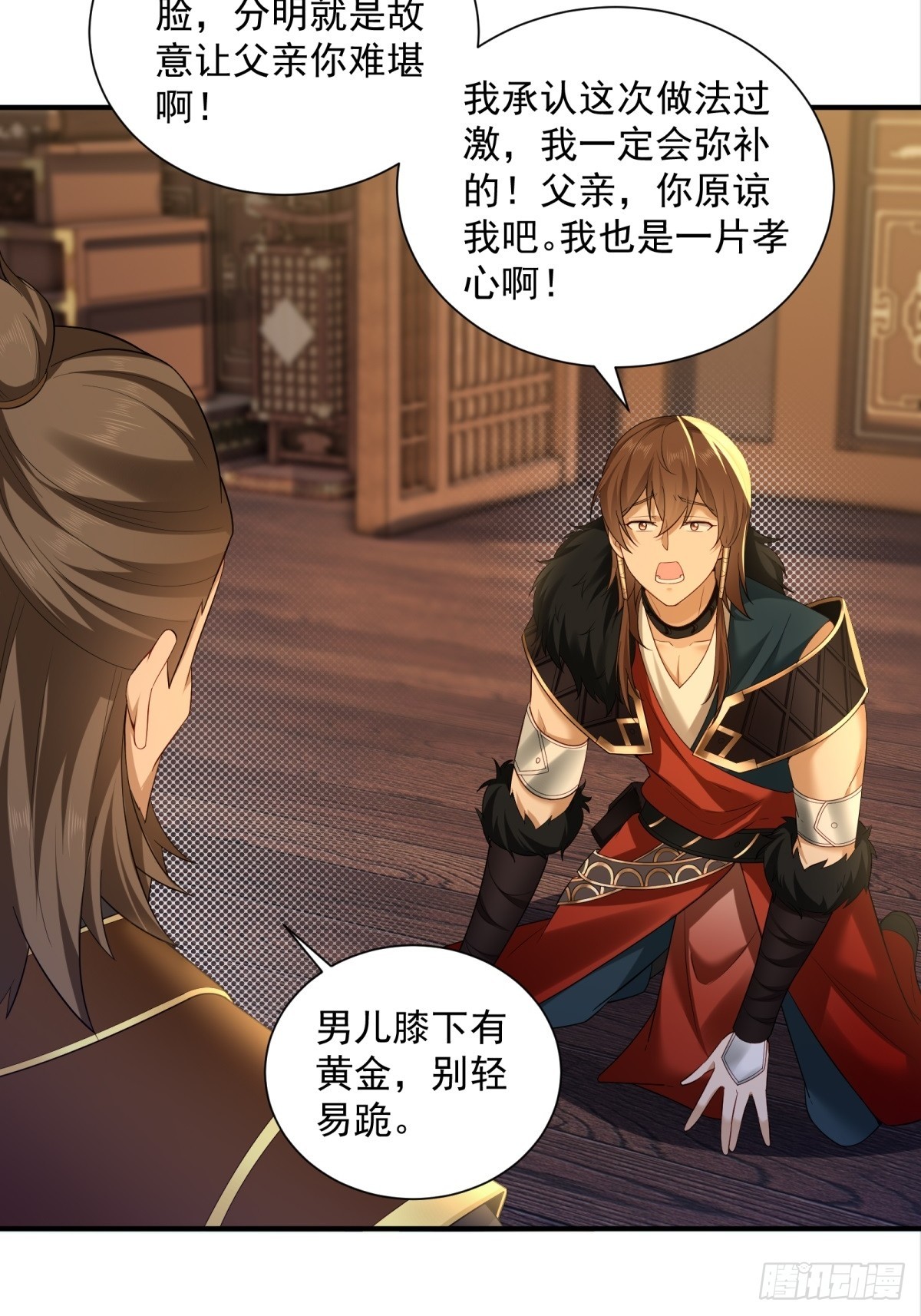 第 43 页