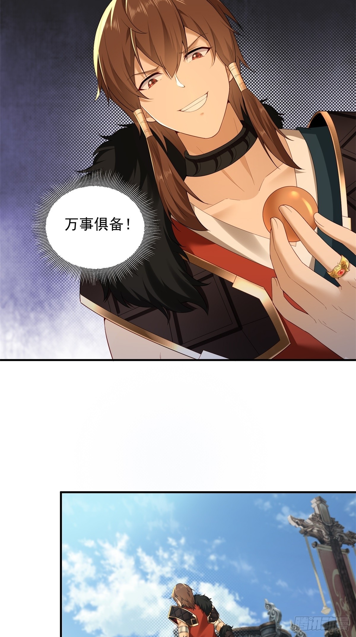 第 16 页
